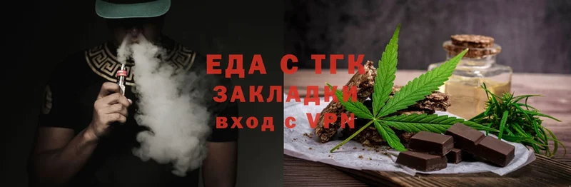 Cannafood конопля  Невинномысск 