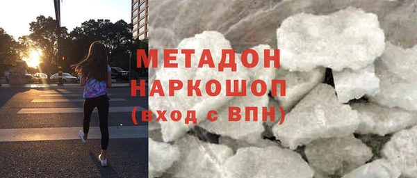 мефедрон Богородицк