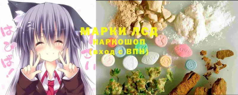 ЛСД экстази ecstasy  Невинномысск 